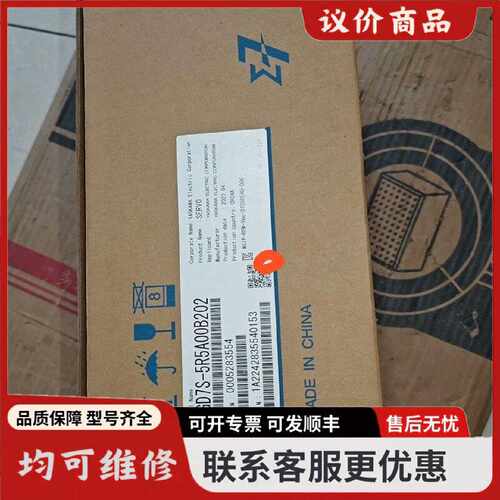 议价全新原装正品安川伺服驱动器SGD7S5R5A00B202