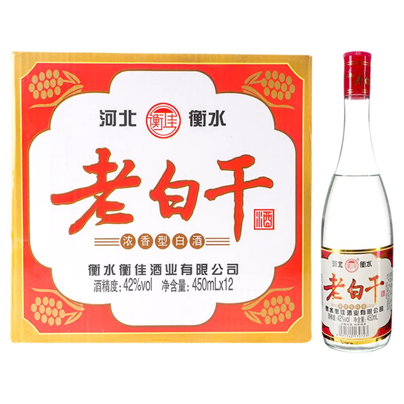 衡佳老白干浓香42度纯粮白酒