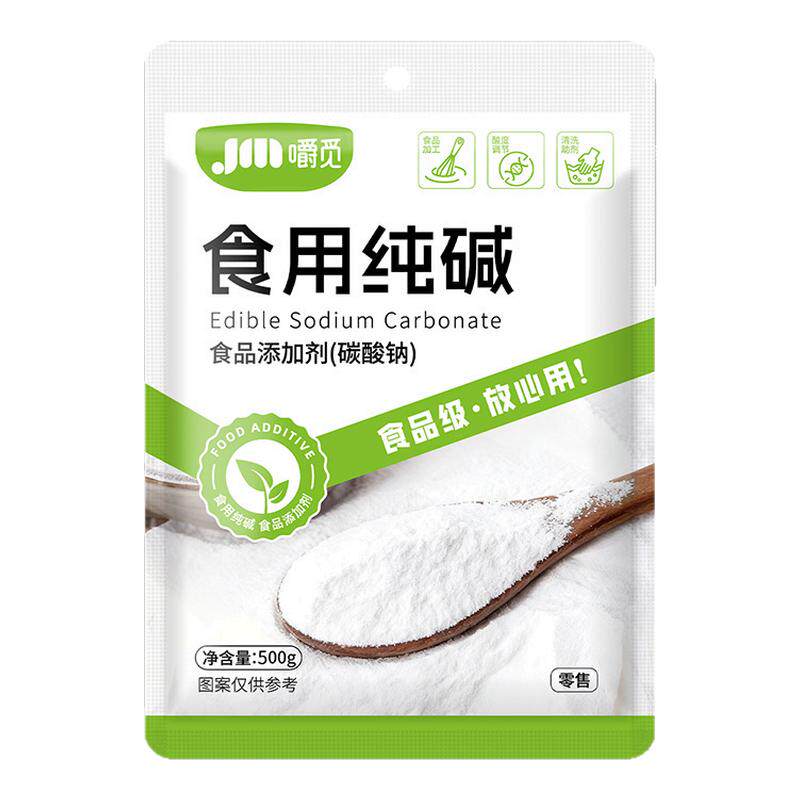 食用纯碱食品级家用发面去污烘焙厨房清洁多功能面碱食品级果蔬净