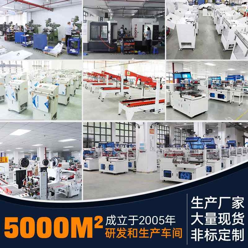 定制收缩炉化妆品礼盒塑封机套膜机食品饮料日化用品热收缩膜机