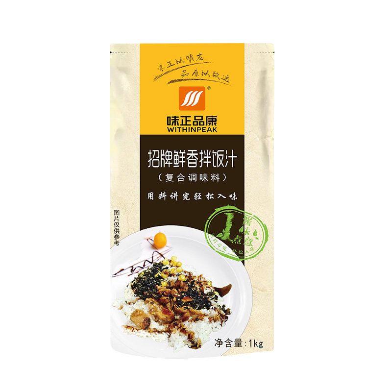 味正品康招牌拌饭汁烤肉拌饭酱商用拌饭焗饭酱1kg石锅拌饭焖饭汁