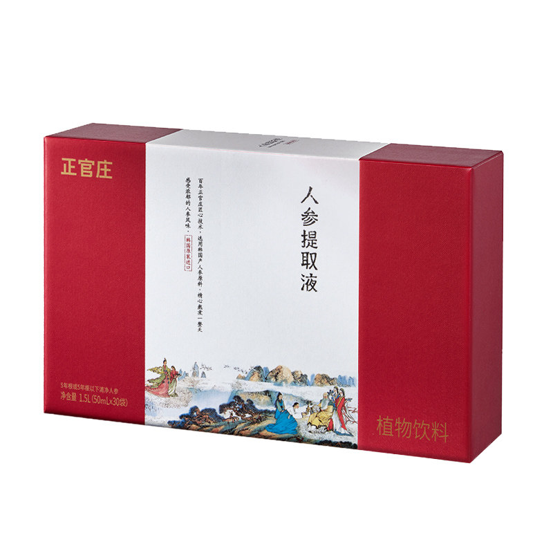 杨紫同款正官庄高丽参红参浓缩液人参提取液30包礼袋年货送礼礼盒