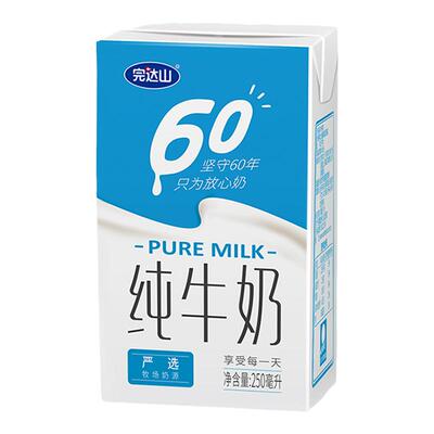 完达山纯牛奶250ml全脂醇香