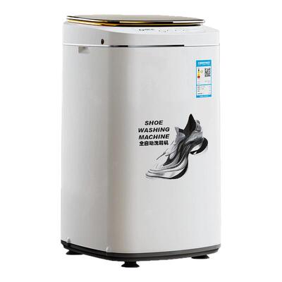 扬子全自动洗鞋机【免拆鞋带第一