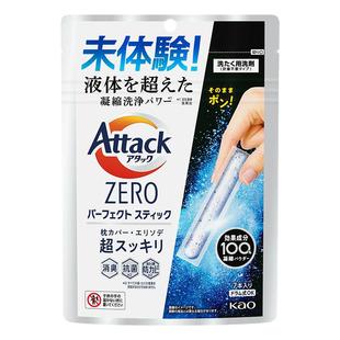 日本花王attack zero洗衣棒浓缩洗衣粉深层抗菌去污除臭防霉速溶