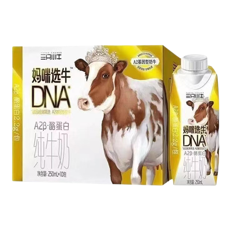 三只小牛A2β纯牛奶250ml*10