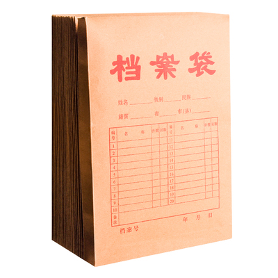 100个西玛牛皮纸a4文档档案袋