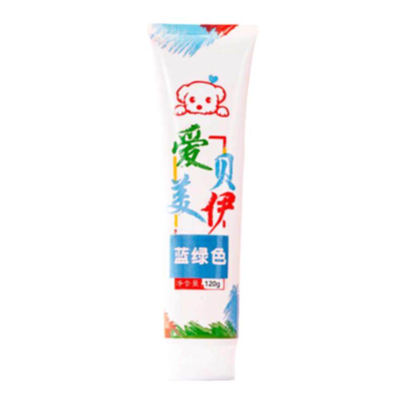 爱贝美伊狗狗染发剂发宠物专用白色染毛色膏猫咪比熊泰迪博美染膏