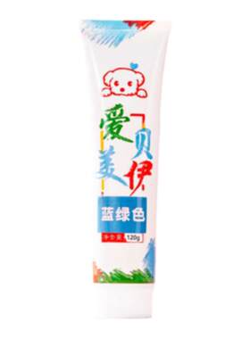 爱贝美伊狗狗染发剂发宠物专用白色染毛色膏猫咪比熊泰迪博美染膏