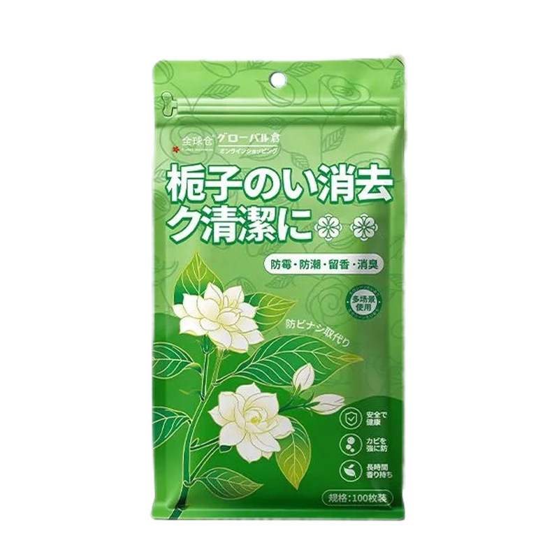 桅子花香防潮防霉香熏片家用衣柜吸湿祛味学生宿舍除臭留香干燥剂