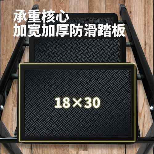 室内折叠人字梯家用小梯子家庭用加厚铝合金楼梯二三步多功能梯凳