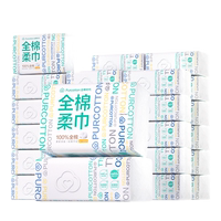 全棉时代M码加厚加柔一次性洗脸巾