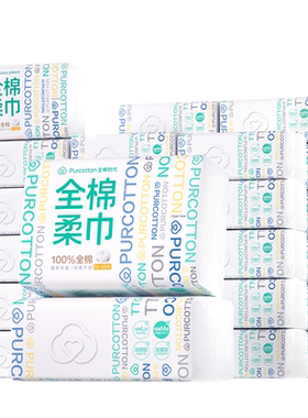 全棉时代棉柔巾M码洁面巾