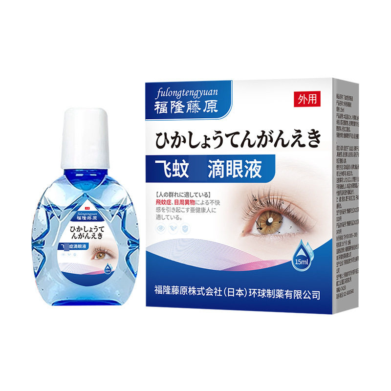 日本飞蚊症滴眼液舒缓眼模糊重影