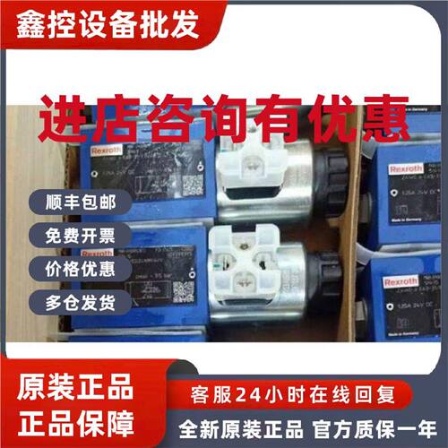 议价力士乐Z1S10T2-3X/V  Z1S16F1-1X/V  Z1S16P1-3X/V  Z1S10T1-