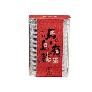 马上有钱无水无粘香鹅梨帐中香红土沉香檀香小祥云香片家用盘香熏