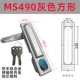 MS818 Grey Square