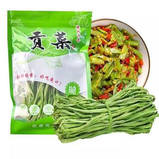 贡菜干干货非特级精品贡菜火锅专用苔菜干菜商用新鲜优质食材供应
