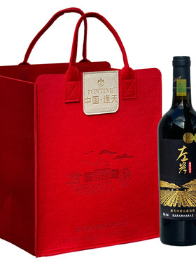 通化通天冰醇甜型山葡萄酒礼盒装