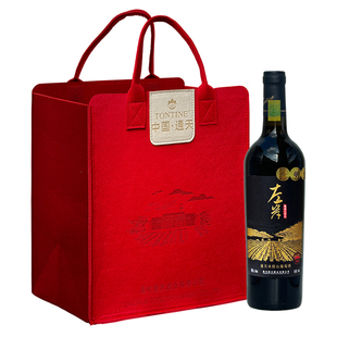 通天左岸冰醇甜葡萄酒礼盒通化山葡萄酒甜型红酒女士甜葡萄酒甜红