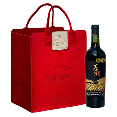 通化通天冰醇甜型山葡萄酒礼盒装