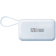 自带双线120W快充2万毫安充电宝