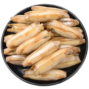 鲜活蛏子速冻新鲜野生大竹节活蛏子王肉肥海鲜水产双头蛏子海蛏子