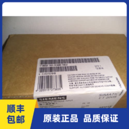 议价西门子ET200S MI151-1接口模块6ES7151-1CA00-1BL0/3BL0现货