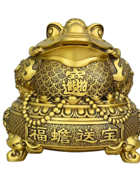 福蟾送宝黄铜摆件客厅玄关店铺收银台旺财三足金蟾办公室桌面装饰