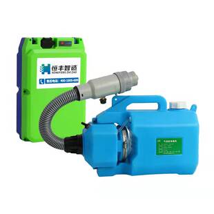 手提式超低容量气溶胶锂电池喷雾器雾化器水雾电动喷雾机器消毒机