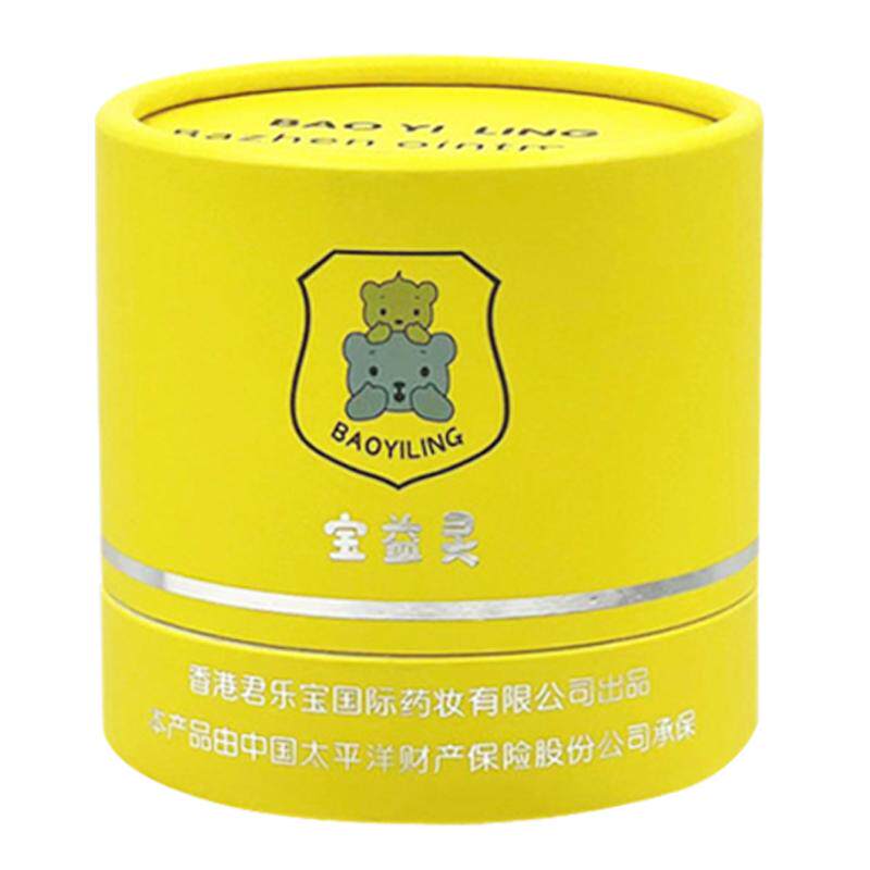 宝益灵八珍膏护肤霜护臀膏舒缓护肤泛红防红臀屁屁修护宝益灵乳膏