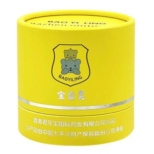 宝益灵八珍膏护肤霜护臀膏舒缓湿痒泛红防红臀屁屁修护宝益灵乳膏