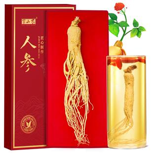 半山农东北长白山人参整支中药材非野山参搭枸杞泡酒专用滋补