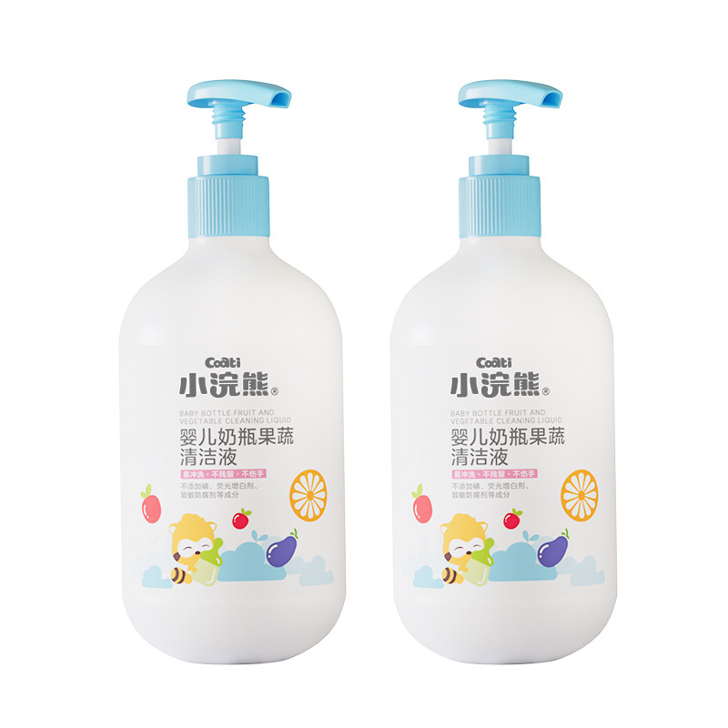 小浣熊婴儿奶瓶清洁剂宝宝果蔬玩具洗涤液新生儿可用水果清洗液