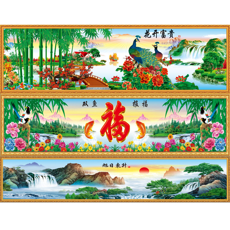 飞天鱼庭院门头字画农村大门瓷砖