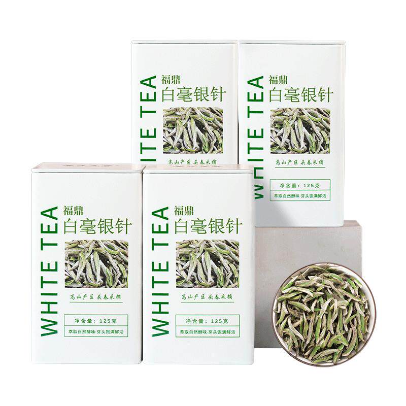 兮茗福鼎白茶特级白毫银针500g