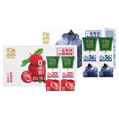 汇源100%果汁200ml*12盒*2箱