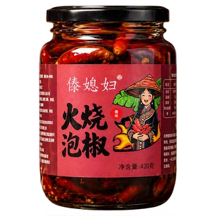 云南德宏特产火烧辣子泡椒420g下饭菜酱油小米辣泡菜傣味辣椒香辣