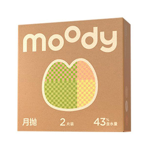 moody美瞳精选月抛2片冷泡乌龙茶松林木屋麦麦黑茶彩色隐形眼镜