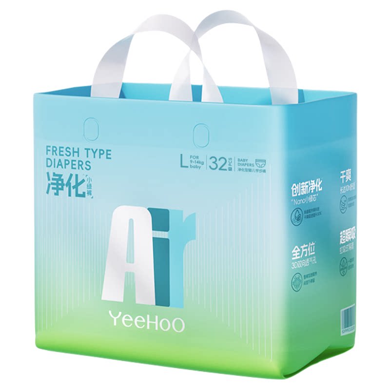 YeeHoO英氏小绿裤Air婴儿纸尿裤