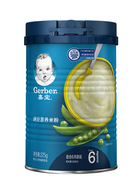 嘉宝婴儿米粉1段2段3段新日期