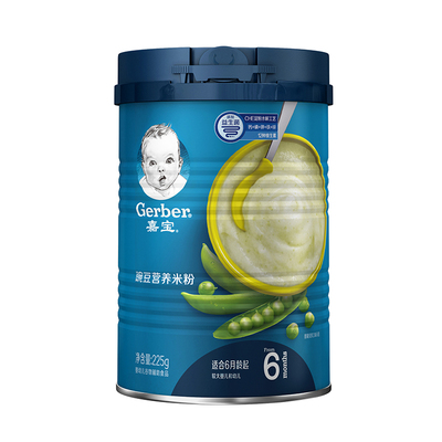 嘉宝婴儿米粉1段2段3段新日期