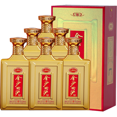 金沙回沙白酒1985整箱