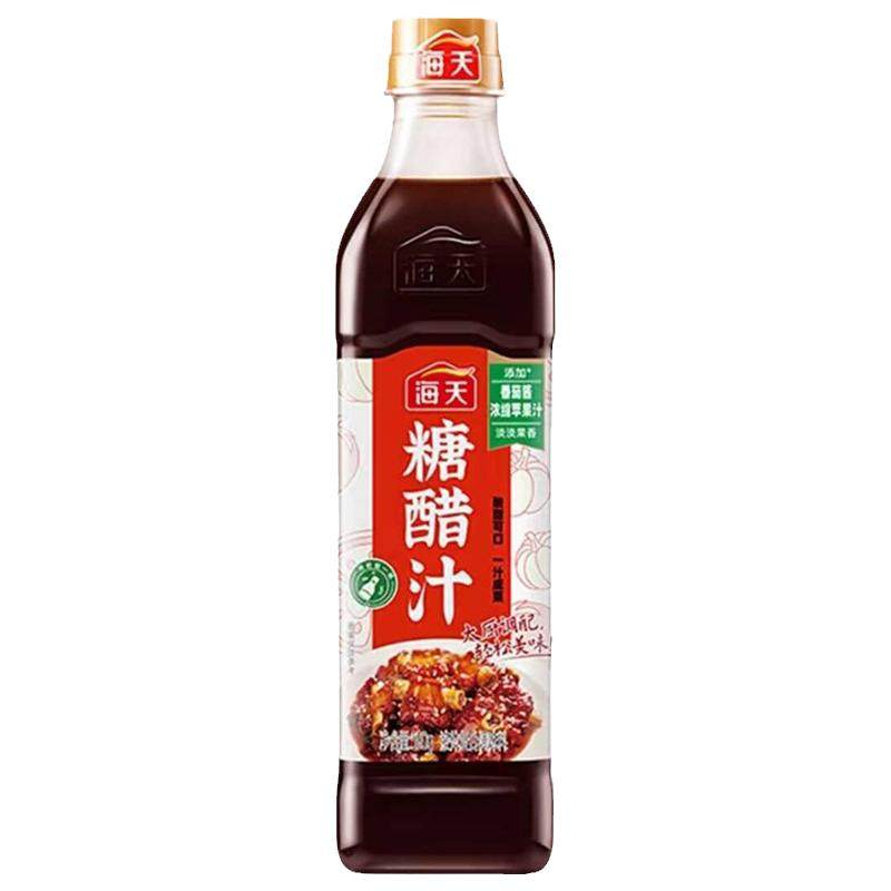 糖醋排骨里脊鱼酸甜可口
