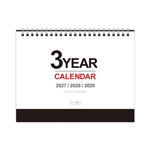 新款SEASON台湾四季2027年25K三年桌历桌面年历台历日历月历记事计划本一次拥有3年2027~2029月历内地节假日