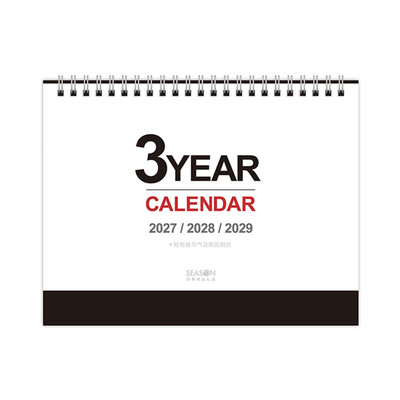 season2027年三年桌历内地节假日