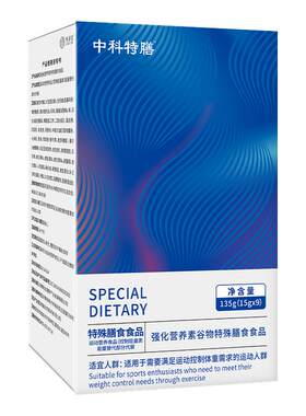 中科特膳正品官方旗舰店特殊膳食体重管理中科恩特膳食代餐贵泽堂