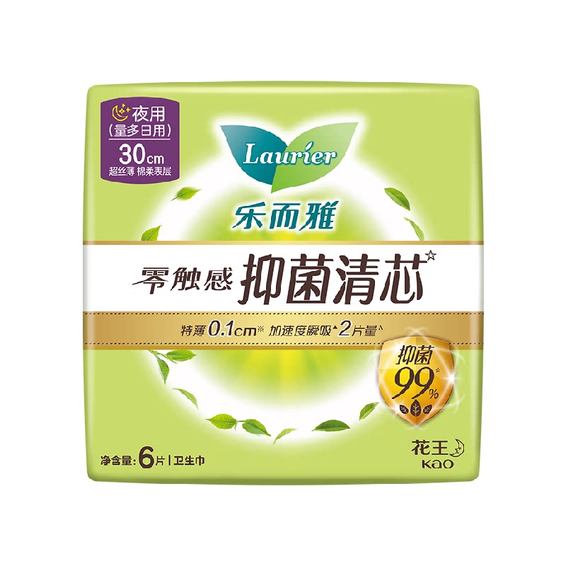 花王乐而雅抑菌清芯夜用卫生巾30cm6片