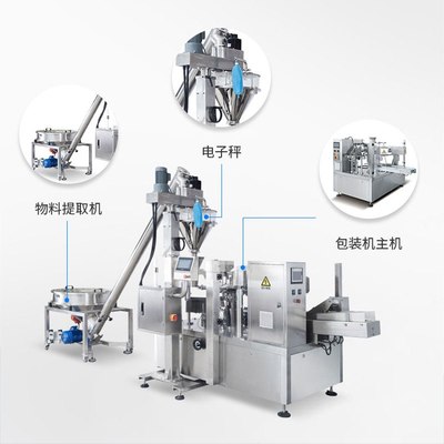 厂家现货胡椒粉辣椒面粉末包装机 香辛料烧烤调味粉给袋式包装机