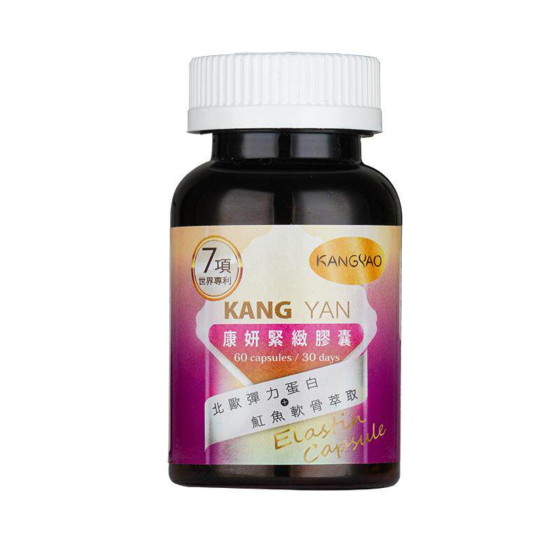 台湾康妍紧致弹性胶原蛋白